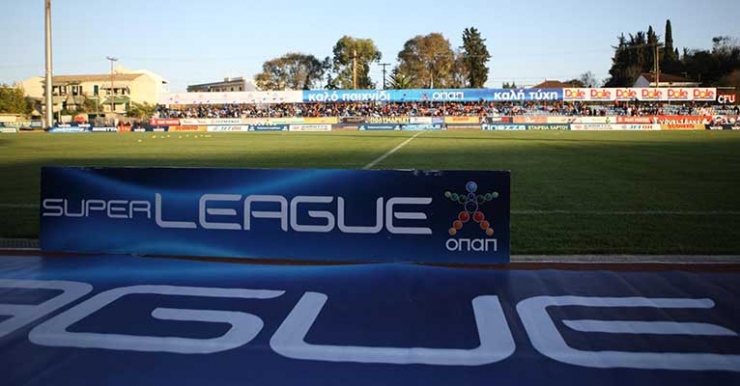 Το πρόγραμμα των play off της Super League