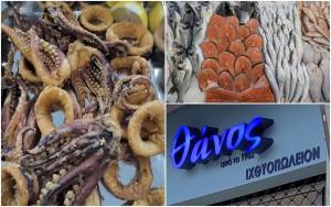 &Pi;ά&mu;&epsilon; &sigma;&tau;&omicron; &Iota;&chi;&theta;&upsilon;&omicron;&pi;&omega;&lambda;&epsilon;ί&omicron; &Theta;ά&nu;&omicron;&sigmaf; &tau;&omicron; &Sigma;ά&beta;&beta;&alpha;&tau;&omicron; &gamma;&iota;&alpha; &Phi;&rho;έ&sigma;&kappa;&alpha; &Psi;ά&rho;&iota;&alpha; &amp; &Psi;&eta;&mu;έ&nu;&alpha; ό&pi;&omega;&sigmaf; &tau;&alpha; &theta;έ&lambda;&epsilon;&tau;&epsilon;!