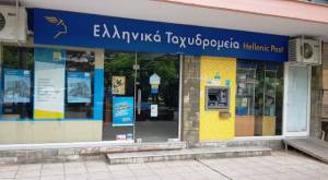 &Tau;&omicron; &kappa;&alpha;&tau;ά&sigma;&tau;&eta;&mu;&alpha; &Epsilon;&Lambda;&Tau;&Alpha; &Alpha;&lambda;&epsilon;&xi;ά&nu;&delta;&rho;&epsilon;&iota;&alpha;&sigmaf; &sigma;&tau;&alpha; &pi;&rho;ώ&tau;&alpha; 11 &pi;&omicron;&upsilon; &kappa;&alpha;&tau;&epsilon;&beta;ά&zeta;&omicron;&upsilon;&nu; &rho;&omicron;&lambda;ά