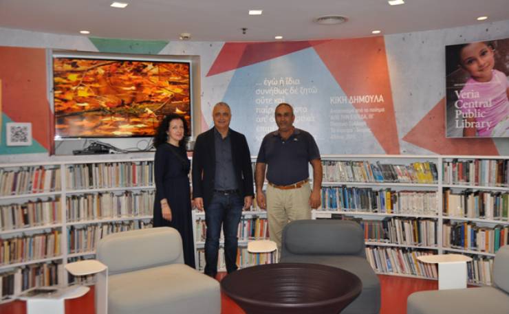 Αύξηση της κρατικής χρηματοδότησης στη Δημόσια Κεντρική Βιβλιοθήκη της Βέροιας ζήτησε ο Λάζαρος Τσαβδαρίδης