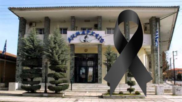 &Delta;ή&mu;&omicron;&sigmaf; &Alpha;&lambda;&epsilon;&xi;ά&nu;&delta;&rho;&epsilon;&iota;&alpha;&sigmaf;: &Kappa;ή&rho;&upsilon;&xi;&eta; &tau;&rho;&iota;ή&mu;&epsilon;&rho;&omicron;&upsilon; &pi;έ&nu;&theta;&omicron;&upsilon;&sigmaf; &kappa;&alpha;&iota; &sigma;&upsilon;&lambda;&lambda;&upsilon;&pi;&eta;&tau;ή&rho;&iota;&omicron; &psi;ή&phi;&iota;&sigma;&mu;&alpha; &tau;&omicron;&upsilon; &Delta;&eta;&mu;&omicron;&tau;&iota;&kappa;&omicron;ύ &Sigma;&upsilon;&mu;&beta;&omicron;&upsilon;&lambda;ί&omicron;&upsilon;  &gamma;&iota;&alpha; &tau;&eta;&nu; &alpha;&pi;ώ&lambda;&epsilon;&iota;&alpha; &sigma;&upsilon;&nu;&delta;&eta;&mu;&omicron;&tau;ώ&nu; &mu;&alpha;&sigmaf;, &omicron;&pi;&alpha;&delta;ώ&nu; &tau;&omicron;&upsilon; &Pi;&Alpha;&Omicron;&Kappa;