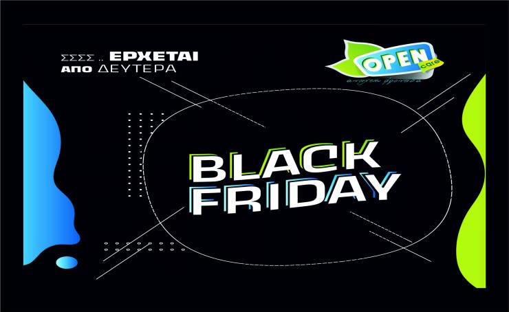 BLACK FRIDAY προσφορές στο OPEN CARE Αλεξάνδρειας από 21 μέχρι 26 Νοεμβρίου!