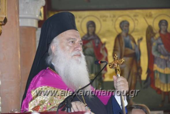 &Sigma;&upsilon;&nu;έ&nu;&tau;&epsilon;&upsilon;&xi;&eta; &Tau;ύ&pi;&omicron;&upsilon; &alpha;&pi;ό &tau;&omicron;&nu; &Mu;&eta;&tau;&rho;&omicron;&pi;&omicron;&lambda;ί&tau;&eta; &Beta;&epsilon;&rho;&omicron;ί&alpha;&sigmaf;, &Nu;&alpha;&omicron;ύ&sigma;&eta;&sigmaf; &kappa;&alpha;&iota; &Kappa;&alpha;&mu;&pi;&alpha;&nu;ί&alpha;&sigmaf; &kappa;. &Pi;&alpha;&nu;&tau;&epsilon;&lambda;&epsilon;ή&mu;&omega;&nu; &tau;&omicron; &mu;&epsilon;&sigma;&eta;&mu;έ&rho;&iota; &tau;&eta;&sigmaf; &Delta;&epsilon;&upsilon;&tau;έ&rho;&alpha;&sigmaf; 23/7