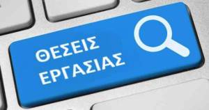 &Pi;&rho;ό&sigma;&lambda;&eta;&psi;&eta; &tau;&epsilon;&sigma;&sigma;ά&rho;&omega;&nu; &alpha;&tau;ό&mu;&omega;&nu; &gamma;&iota;&alpha; &tau;&eta;&nu; &kappa;ά&lambda;&upsilon;&psi;&eta; &epsilon;&pi;&omicron;&chi;&iota;&kappa;ώ&nu; ή &pi;&alpha;&rho;&omicron;&delta;&iota;&kappa;ώ&nu; &alpha;&nu;&alpha;&gamma;&kappa;ώ&nu; &sigma;&tau;&omicron; &Delta;ή&mu;&omicron; &Alpha;&lambda;&epsilon;&xi;ά&nu;&delta;&rho;&epsilon;&iota;&alpha;&sigmaf;