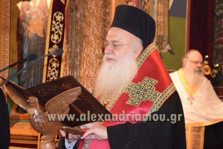 Το πρόγραμμα του Σεβασμιωτάτου Mητροπολίτου Βεροίας κ. Παντελεήμονος (22-29/3/2019)