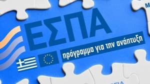ΕΣΠΑ: Δύο νέες δράσεις για την ενίσχυση μικρομεσαίων επιχειρήσεων – Ποιες αφορά