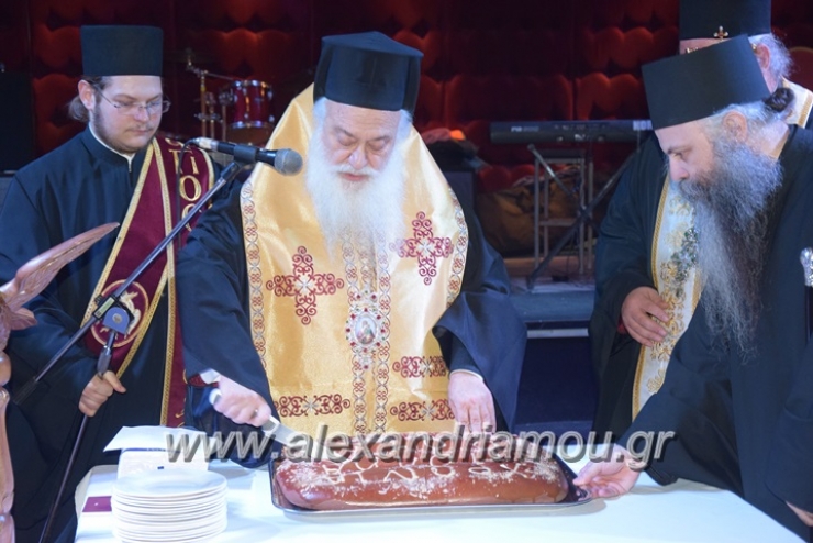 Συνεστίαση &amp; Κοπή Πίτας της Ιεράς Μητροπόλεως Βεροίας, Ναούσης και Καμπανίας στο Αλεξάνδρειο Μέλαθρον