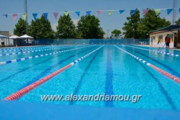 Την Δευτέρα 29 Ιουνίου 2020 ξεκινάει τη λειτουργία του το Δημοτικό Κολυμβητήριο του Δήμου Αλεξάνδρειας
