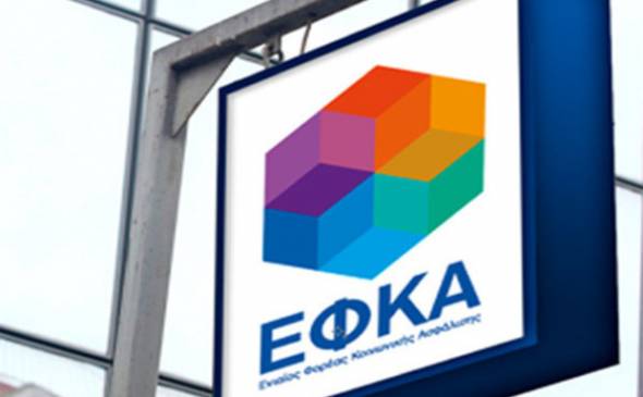 &Epsilon;&Phi;&Kappa;&Alpha;: &Alpha;&nu;έ&beta;&eta;&kappa;&alpha;&nu; &tau;&alpha; &epsilon;&iota;&delta;&omicron;&pi;&omicron;&iota;&eta;&tau;ή&rho;&iota;&alpha; &gamma;&iota;&alpha; &tau;&iota;&sigmaf; &epsilon;&iota;&sigma;&phi;&omicron;&rho;έ&sigmaf; &tau;&omega;&nu; &nu;έ&omega;&nu; &alpha;&sigma;&phi;&alpha;&lambda;&iota;&sigma;&mu;έ&nu;&omega;&nu; &sigma;&tau;&eta;&nu; &Upsilon;&gamma;&epsilon;ί&alpha;