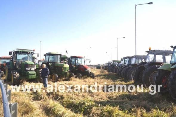 Πρόσκληση σε Γενική Συνέλευση του Αγροτικού Συλλόγου Ημαθίας