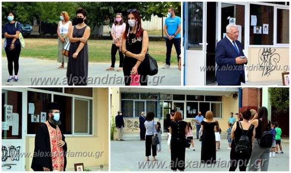 3&omicron; &Delta;&eta;&mu;&omicron;&tau;&iota;&kappa;ό &sigma;&chi;&omicron;&lambda;&epsilon;ί&omicron; &Alpha;&lambda;&epsilon;&xi;ά&nu;&delta;&rho;&epsilon;&iota;&alpha;&sigmaf;: &Pi;&rho;ώ&tau;&omicron; &kappa;&omicron;&upsilon;&delta;&omicron;ύ&nu;&iota; &kappa;&alpha;&iota; &Alpha;&gamma;&iota;&alpha;&sigma;&mu;ό&sigmaf; &pi;&alpha;&rho;&omicron;&upsilon;&sigma;ί&alpha; &tau;&omicron;&upsilon; &Delta;&eta;&mu;ά&rho;&chi;&omicron;&upsilon; &Alpha;&lambda;&epsilon;&xi;ά&nu;&delta;&rho;&epsilon;&iota;&alpha;&sigmaf; (&phi;&omega;&tau;&omicron; - &beta;ί&nu;&tau;&epsilon;&omicron; - &delta;ή&lambda;&omega;&sigma;&eta;)