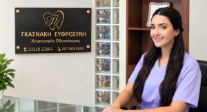 &Nu;έ&omicron; &Omicron;&delta;&omicron;&nu;&tau;&iota;&alpha;&tau;&rho;&epsilon;ί&omicron; &sigma;&tau;&eta;&nu; &Alpha;&lambda;&epsilon;&xi;ά&nu;&delta;&rho;&epsilon;&iota;&alpha; &alpha;&pi;ό &tau;&eta;&nu; &Epsilon;&upsilon;&phi;&rho;&omicron;&sigma;ύ&nu;&eta; &Gamma;&kappa;&alpha;&sigma;&nu;ά&kappa;&eta; - &Sigma;ύ&gamma;&chi;&rho;&omicron;&nu;&eta; &phi;&rho;&omicron;&nu;&tau;ί&delta;&alpha; &gamma;&iota;&alpha; &tau;&omicron; &chi;&alpha;&mu;ό&gamma;&epsilon;&lambda;ό &sigma;&alpha;&sigmaf;!