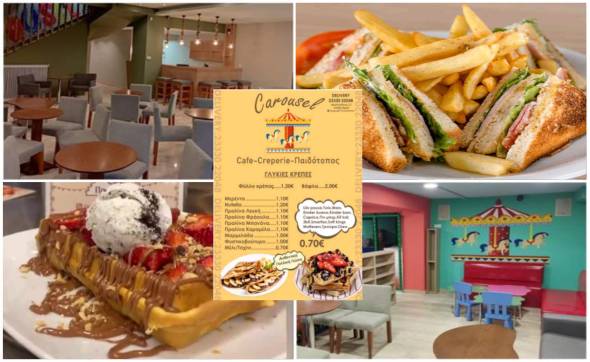 &Pi;&alpha;&iota;&delta;ό&tau;&omicron;&pi;&omicron;&sigmaf; CAROUSEL! &Kappa;&rho;έ&pi;&alpha;, club sandwich ή burger; &Pi;&alpha;&iota;&chi;&nu;ί&delta;&iota; ή &pi;ά&rho;&tau;&upsilon;; &Eta; &epsilon;&pi;&iota;&lambda;&omicron;&gamma;ή &delta;&iota;&kappa;ή &sigma;&alpha;&sigmaf;!