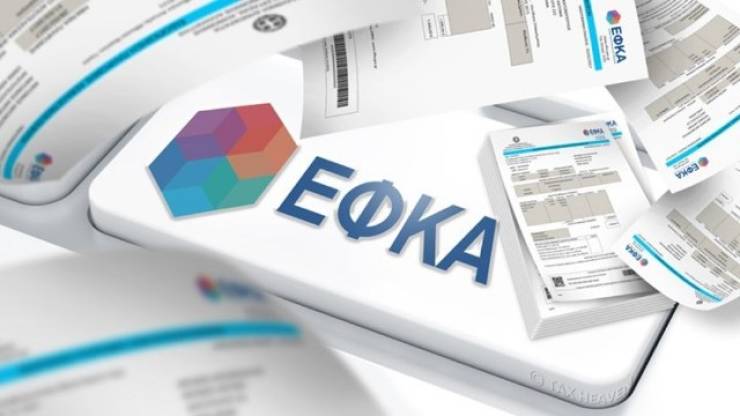 Και αύξηση των εισφορών έως 24,6 ευρώ για τους ελεύθερους επαγγελματίες!