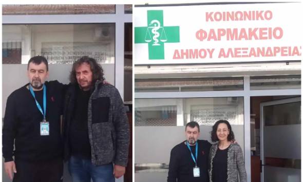 &Chi;&omicron;&rho;&eta;&gamma;ί&alpha; &phi;&alpha;&rho;&mu;&alpha;&kappa;&epsilon;&upsilon;&tau;&iota;&kappa;ώ&nu; &sigma;&kappa;&epsilon;&upsilon;&alpha;&sigma;&mu;ά&tau;&omega;&nu; &alpha;&pi;ό &tau;&omicron; &Kappa;&omicron;&iota;&nu;&omega;&nu;&iota;&kappa;ό &Phi;&alpha;&rho;&mu;&alpha;&kappa;&epsilon;ί&omicron; &tau;&omicron;&upsilon; &Delta;ή&mu;&omicron;&upsilon; &Alpha;&lambda;&epsilon;&xi;ά&nu;&delta;&rho;&epsilon;&iota;&alpha;&sigmaf;, &sigma;&tau;&omicron; &Kappa;έ&nu;&tau;&rho;&omicron; &Eta;&mu;έ&rho;&alpha;&sigmaf; &tau;&omicron;&upsilon; &Omicron;.&Kappa;&Alpha;.&Nu;&Alpha;. &sigma;&tau;&eta;&nu; &Theta;&epsilon;&sigma;&sigma;&alpha;&lambda;&omicron;&nu;ί&kappa;&eta;