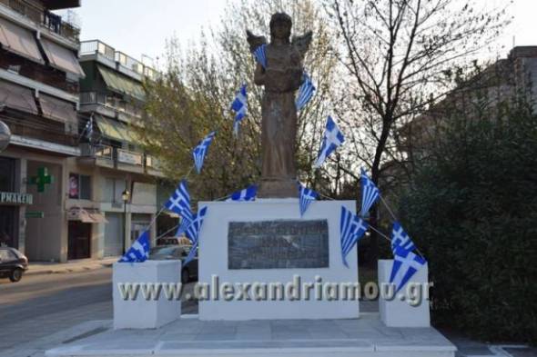 &Tau;&omicron; &pi;&rho;ό&gamma;&rho;&alpha;&mu;&mu;&alpha; &epsilon;&kappa;&delta;&eta;&lambda;ώ&sigma;&epsilon;&omega;&nu; &tau;&omicron;&upsilon; &delta;ή&mu;&omicron;&upsilon; &Alpha;&lambda;&epsilon;&xi;ά&nu;&delta;&rho;&epsilon;&iota;&alpha;&sigmaf; &gamma;&iota;&alpha; &tau;&eta;&nu; &epsilon;&pi;έ&tau;&epsilon;&iota;&omicron; &tau;&eta;&sigmaf; 17&eta;&sigmaf; &Nu;&omicron;έ&mu;&beta;&rho;&eta;