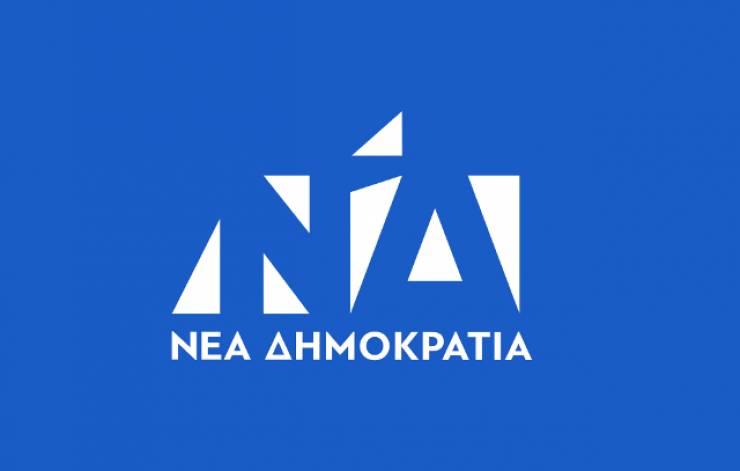 ΝΔ: Συγκρoτήθηκε το Διοικητικό Συμβούλιο της Δ.Ε.Ε.Π. Ημαθίας
