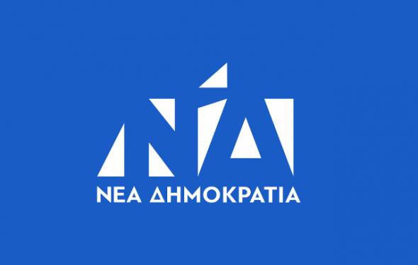 ΝΔ: Συγκρoτήθηκε το Διοικητικό Συμβούλιο της Δ.Ε.Ε.Π. Ημαθίας