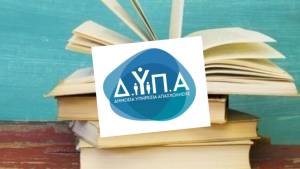 Ξεκινούν στις 6 Αυγούστου οι αιτήσεις για τις επιταγές αγοράς βιβλίων της ΔΥΠΑ – Ποιοι οι δικαιούχοι