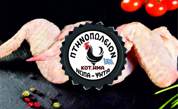 &Kappa;&Omicron;&Tau;.&Eta;&Mu;&Alpha;: &Nu;&omicron;&sigma;&tau;&iota;&mu;&iota;ά &kappa;&alpha;&iota; &Omicron;&iota;&kappa;&omicron;&nu;&omicron;&mu;ί&alpha; &sigma;&tau;&eta;&nu; &kappa;&omicron;&upsilon;&zeta;ί&nu;&alpha; &sigma;&alpha;&sigmaf;!