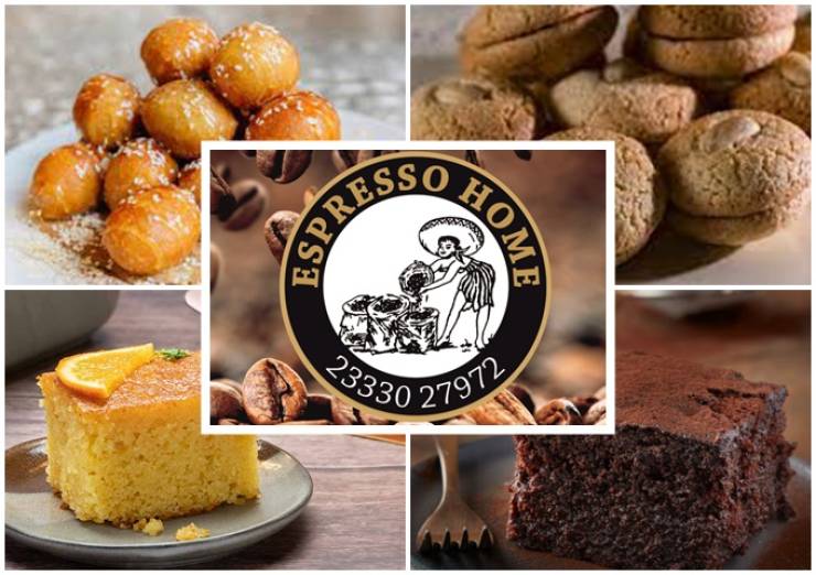 Το ESPRESSO HOME, πρώτη γευστική επιλογή και στη νηστεία με πεντανόστιμες γλυκές και αλμυρές γεύσεις!