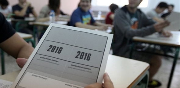 &Pi;ώ&sigmaf; &theta;&alpha; &delta;&iota;&epsilon;&xi;&alpha;&chi;&theta;&omicron;ύ&nu; &omicron;&iota; &pi;&alpha;&nu;&epsilon;&lambda;&lambda;&alpha;&delta;&iota;&kappa;έ&sigmaf;: &Epsilon;&xi;&epsilon;&tau;&alpha;&sigma;&tau;&iota;&kappa;ά &kappa;έ&nu;&tau;&rho;&alpha;, &epsilon;&pi;&iota;&tau;&eta;&rho;&eta;&tau;έ&sigmaf; &kappa;&alpha;&iota; &nu;&omicron;&mu;&iota;&kappa;ό &pi;&lambda;&alpha;ί&sigma;&iota;&omicron;