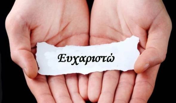 &Tau;&omicron; &Epsilon;&iota;&delta;&iota;&kappa;ό &Delta;&eta;&mu;&omicron;&tau;&iota;&kappa;ό &sigma;&chi;&omicron;&lambda;&epsilon;ί&omicron; &Alpha;&lambda;&epsilon;&xi;ά&nu;&delta;&rho;&epsilon;&iota;&alpha;&sigmaf; &epsilon;&upsilon;&chi;&alpha;&rho;&iota;&sigma;&tau;&epsilon;ί &theta;&epsilon;&rho;&mu;ά