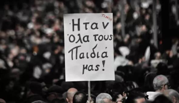 &Tau;έ&mu;&pi;&eta; 2 &chi;&rho;ό&nu;&iota;&alpha; &mu;&epsilon;&tau;ά: &Omicron;&iota; &sigma;&upsilon;&gamma;&gamma;&epsilon;&nu;&epsilon;ί&sigmaf; &gamma;&iota;&alpha; &tau;&eta;&nu; &tau;&epsilon;&lambda;&iota;&kappa;ή &delta;&iota;&kappa;&alpha;ί&omega;&sigma;&eta; &tau;&omega;&nu; 57 &psi;&upsilon;&chi;ώ&nu;