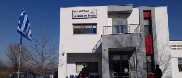 &Eta; &Delta;&iota;&epsilon;ύ&theta;&upsilon;&nu;&sigma;&eta; &tau;&omicron;&upsilon; &Epsilon;&Epsilon;&Epsilon;&Epsilon;&Kappa; &Alpha;&lambda;&epsilon;&xi;ά&nu;&delta;&rho;&epsilon;&iota;&alpha;&sigmaf; &epsilon;&upsilon;&chi;&alpha;&rho;&iota;&sigma;&tau;&epsilon;ί &theta;&epsilon;&rho;&mu;ά