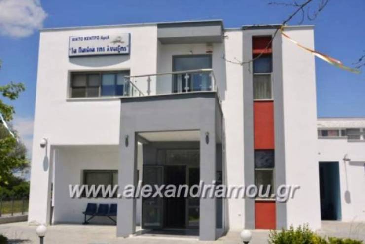 &Pi;&rho;ό&sigma;&kappa;&lambda;&eta;&sigma;&eta; &epsilon;&kappa;&delta;ή&lambda;&omega;&sigma;&eta;&sigmaf; &epsilon;&nu;&delta;&iota;&alpha;&phi;έ&rho;&omicron;&nu;&tau;&omicron;&sigmaf; &gamma;&iota;&alpha; &pi;&alpha;&rho;&omicron;&chi;ή &upsilon;&pi;&eta;&rho;&epsilon;&sigma;&iota;ώ&nu; &alpha;&pi;ό &tau;&omicron;  &Kappa;&Delta;&Eta;&Phi; &Alpha;&mu;&epsilon;&Alpha; &uml;&Tau;&alpha; &Pi;&alpha;&iota;&delta;&iota;ά &tau;&eta;&sigmaf; Ά&nu;&omicron;&iota;&xi;&eta;&sigmaf;&uml;