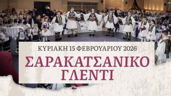 &Omicron;&iota; &Sigma;&tau;&alpha;&upsilon;&rho;&alpha;&epsilon;&tau;&omicron;ί &Eta;&mu;&alpha;&theta;ί&alpha;&sigmaf; &delta;&iota;&omicron;&rho;&gamma;&alpha;&nu;ώ&nu;&omicron;&upsilon;&nu; &tau;&omicron;&nu; &Epsilon;&tau;ή&sigma;&iota;&omicron; &Chi;&omicron;&rho;ό &tau;&omicron;&upsilon;&sigmaf; &tau;&eta;&nu; &Kappa;&upsilon;&rho;&iota;&alpha;&kappa;ή 15 &Phi;&epsilon;&beta;&rho;&omicron;&upsilon;&alpha;&rho;ί&omicron;&upsilon;