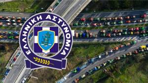 ΕΛ.ΑΣ: Ενημέρωση για τις κυκλοφοριακές ρυθμίσεις λόγω αγροτικών κινητοποιήσεων - Ποιοι δρόμοι είναι κλειστοί