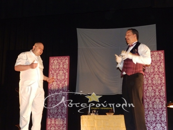 Δημοτικό Θέατρο Πλατέος: Παρουσιάστηκε η παράσταση «Κωδικός Σπασίμπα Ντά»