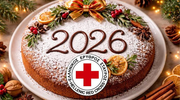 B&alpha;&sigma;&iota;&lambda;ό&pi;&iota;&tau;&alpha; &theta;&alpha; &kappa;ό&psi;&epsilon;&iota; &tau;&omicron; &Pi;&epsilon;&rho;&iota;&phi;&epsilon;&rho;&epsilon;&iota;&alpha;&kappa;ό &Tau;&mu;ή&mu;&alpha; &Alpha;&lambda;&epsilon;&xi;ά&nu;&delta;&rho;&epsilon;&iota;&alpha;&sigmaf; &tau;&omicron;&upsilon; &Epsilon;&lambda;&lambda;&eta;&nu;&iota;&kappa;&omicron;ύ &Epsilon;&rho;&upsilon;&theta;&rho;&omicron;ύ &Sigma;&tau;&alpha;&upsilon;&rho;&omicron;ύ