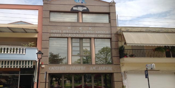 &Epsilon;&mu;&pi;&omicron;&rho;&iota;&kappa;ό&sigmaf; &Sigma;ύ&lambda;&lambda;&omicron;&gamma;&omicron;&sigmaf; &Alpha;&lambda;&epsilon;&xi;ά&nu;&delta;&rho;&epsilon;&iota;&alpha;&sigmaf; : &Alpha;&nu;&alpha;&kappa;&omicron;ί&nu;&omega;&sigma;&eta; - &Theta;&epsilon;ώ&rho;&eta;&sigma;&eta; &Beta;&iota;&beta;&lambda;&iota;&alpha;&rho;ί&omega;&nu; &Alpha;&sigma;&theta;&epsilon;&nu;&epsilon;ί&alpha;&sigmaf; &Alpha;&sigma;&phi;&alpha;&lambda;&iota;&sigma;&mu;έ&nu;&omega;&nu; &tau;&omicron;&upsilon; &Omicron;&Alpha;&Epsilon;&Epsilon; (&gamma;&iota;&alpha; &tau;&omicron; έ&tau;&omicron;&sigmaf; 2017)