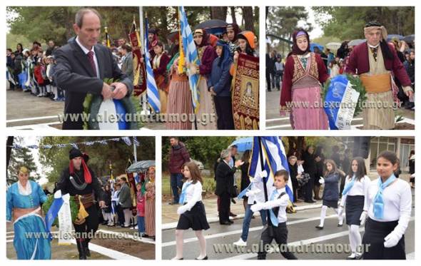 Πλατύ: Εορτασμός για την επέτειο της 28ης Οκτωβρίου - Κατάθεση στεφάνων - Παρέλαση (φώτο - βίντεο)
