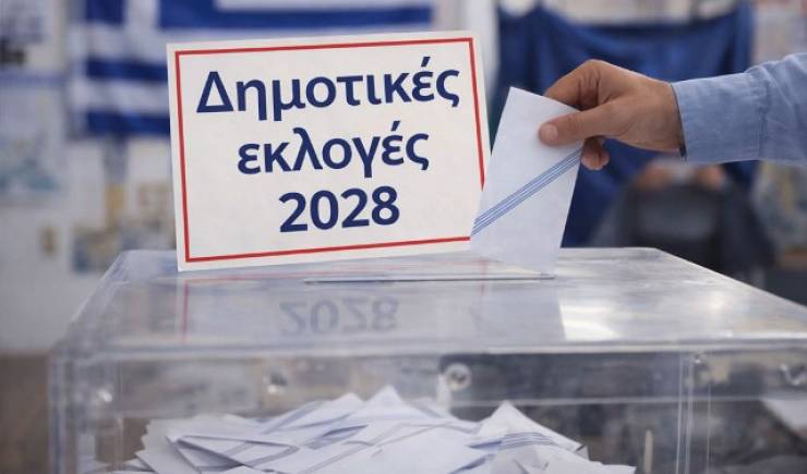 &Epsilon;&kappa;&lambda;&omicron;&gamma;ή &Delta;&eta;&mu;ά&rho;&chi;&omega;&nu; &kappa;&alpha;&iota; &Pi;&epsilon;&rho;&iota;&phi;&epsilon;&rho;&epsilon;&iota;&alpha;&rho;&chi;ώ&nu; &alpha;&pi;ό &tau;&eta;&nu; &pi;&rho;ώ&tau;&eta; &Kappa;&upsilon;&rho;&iota;&alpha;&kappa;ή &mu;&epsilon; 42% &kappa;&alpha;&iota; ά&nu;&omega; &alpha;&pi;ό &tau;&omicron; 2028 -  &Sigma;&tau;&alpha;&theta;&epsilon;&rho;ή &eta;&mu;&epsilon;&rho;&omicron;&mu;&eta;&nu;ί&alpha; &tau;&omicron;&nu; &Nu;&omicron;έ&mu;&beta;&rho;&iota;&omicron;