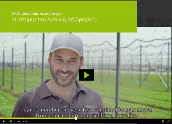 &Omicron;&iota; &iota;&sigma;&tau;&omicron;&rho;ί&epsilon;&sigmaf; &tau;&omicron;&upsilon; &Alpha;&nu;&tau;ώ&nu;&eta; &Beta;&epsilon;&zeta;ύ&rho;&omicron;&gamma;&lambda;&omicron;&upsilon; &kappa;&alpha;&iota; &tau;&eta;&sigmaf; &laquo;&alpha;&pi;΄&tau;&alpha; &pi;&epsilon;&rho;&iota;&beta;ό&lambda;&iota;&alpha; &tau;&omicron;&upsilon; &Beta;&epsilon;&zeta;ύ&rho;&omicron;&gamma;&lambda;&omicron;&upsilon;&raquo; &alpha;&pi;&omicron; &tau;&eta;&nu; Rijk Zwaan