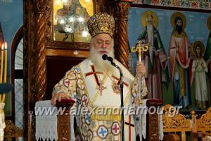 Εκδήλωση στη Νάουσα για το Aργυρό Iωβηλαίο (25 έτη) αρχιερωσύνης του Μητροπολίτου Βεροίας κ.κ. Παντελεήμων