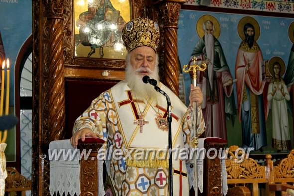 &Epsilon;&kappa;&delta;ή&lambda;&omega;&sigma;&eta; &sigma;&tau;&eta; &Nu;ά&omicron;&upsilon;&sigma;&alpha; &gamma;&iota;&alpha; &tau;&omicron; A&rho;&gamma;&upsilon;&rho;ό I&omega;&beta;&eta;&lambda;&alpha;ί&omicron; (25 έ&tau;&eta;) &alpha;&rho;&chi;&iota;&epsilon;&rho;&omega;&sigma;ύ&nu;&eta;&sigmaf; &tau;&omicron;&upsilon; &Mu;&eta;&tau;&rho;&omicron;&pi;&omicron;&lambda;ί&tau;&omicron;&upsilon; &Beta;&epsilon;&rho;&omicron;ί&alpha;&sigmaf; &kappa;.&kappa;. &Pi;&alpha;&nu;&tau;&epsilon;&lambda;&epsilon;ή&mu;&omega;&nu;