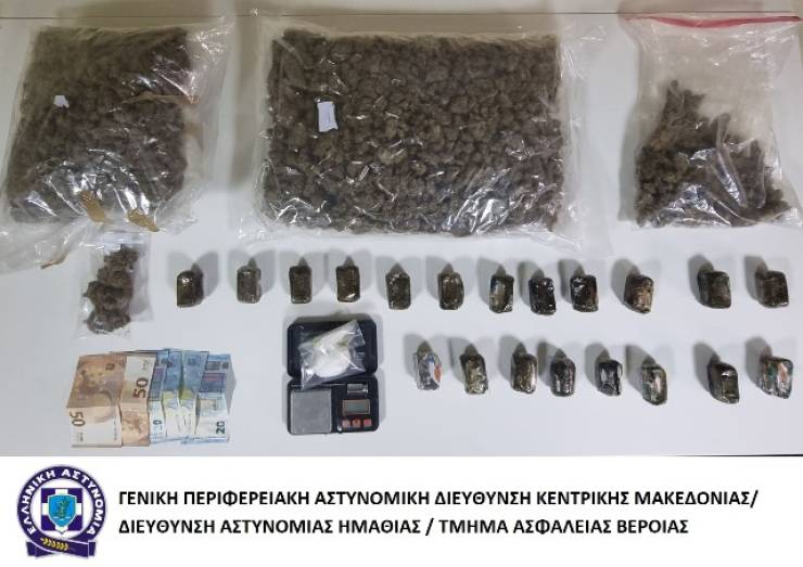 Συλλήψεις 4 ατόμων στην Κεντρική Μακεδονία για διακίνηση ναρκωτικών