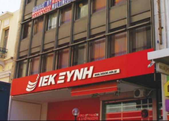 &Alpha;&nu;&alpha;&kappa;&alpha;&lambda;&epsilon;ί&tau;&alpha;&iota; &eta; ά&delta;&epsilon;&iota;&alpha; &lambda;&epsilon;&iota;&tau;&omicron;&upsilon;&rho;&gamma;ί&alpha;&sigmaf; &tau;&omega;&nu; &Iota;&Epsilon;&Kappa; &Xi;&upsilon;&nu;ή - Mediterranean College &Beta;. &Epsilon;&lambda;&lambda;ά&delta;&omicron;&sigmaf; - &Tau;&iota; &pi;&rho;έ&pi;&epsilon;&iota; &nu;&alpha; &kappa;ά&nu;&omicron;&upsilon;&nu; &omicron;&iota; &sigma;&pi;&omicron;&upsilon;&delta;&alpha;&sigma;&tau;έ&sigmaf;