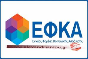 Κούρεμα προσαυξήσεων και μέρους των βασικών οφειλών ελεύθερων επαγγελματιών