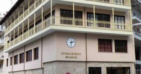 E&nu;&eta;&mu;&epsilon;&rho;&omega;&tau;&iota;&kappa;ή &Epsilon;&kappa;&delta;ή&lambda;&omega;&sigma;&eta; &sigma;&tau;&omicron; E&pi;&iota;&mu;&epsilon;&lambda;&eta;&tau;ή&rho;&iota;&omicron; &Eta;&mu;&alpha;&theta;ί&alpha;&sigmaf; &gamma;&iota;&alpha; &tau;&omicron; &Epsilon;&Sigma;&Pi;&Alpha; 2021-2027 &pi;&alpha;&rho;&omicron;&upsilon;&sigma;ί&alpha; &Tau;&zeta;&iota;&tau;&zeta;&iota;&kappa;ώ&sigma;&tau;&alpha;