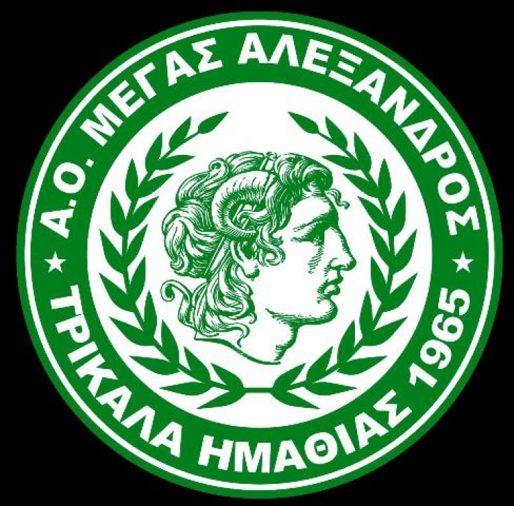 ΑΝΑΒΑΛΛΕΤΑΙ η προγραμματισμένη για το Σάββατο 21/5 εκδήλωση για τα 50 χρόνια Α.Ο. Μ. Αλέξανδρος Τρικάλων