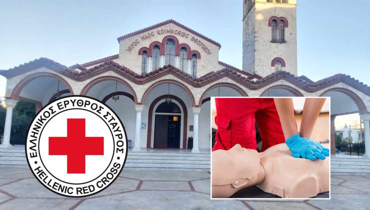 Σεμινάριο πρώτων βοηθειών σε συνεργασία με τον Ερυθρό Σταυρό στην Αλεξάνδρεια
