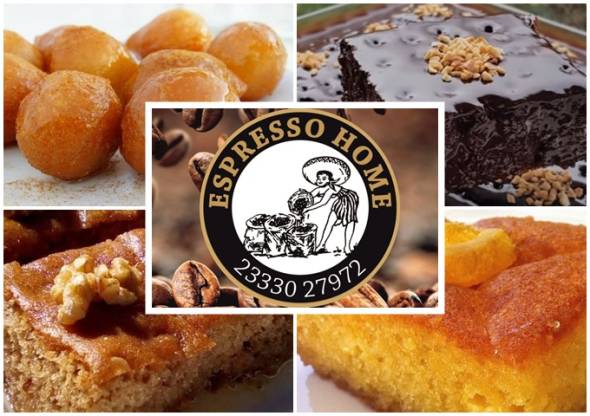 &Tau;&omicron; Espresso Home έ&chi;&epsilon;&iota; &tau;&eta; &gamma;&epsilon;ύ&sigma;&eta; &pi;&omicron;&upsilon; &theta;&epsilon;&sigmaf;, ό&lambda;&eta; &mu;έ&rho;&alpha;! &Kappa;ά&nu;&epsilon; &sigma;&tau;ά&sigma;&eta;, &alpha;&pi;ό&lambda;&alpha;&upsilon;&sigma;&epsilon; &alpha;&lambda;&mu;&upsilon;&rho;ό ή &gamma;&lambda;&upsilon;&kappa;ό!