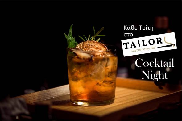 &Kappa;ά&theta;&epsilon; &Tau;&rho;ί&tau;&eta; Coctail night &sigma;&tau;&omicron; Tailor Gastronomy Bar