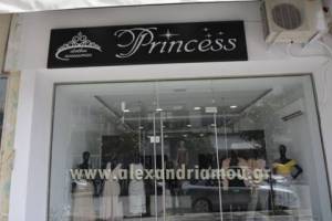 Εκπτώσεις σοκ στο κατάστημα ρούχων “Princess” στην Αλεξάνδρεια