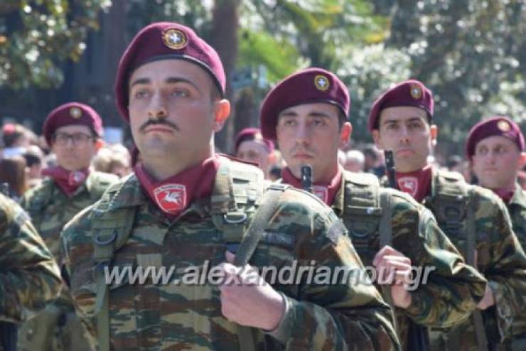 Την 25η Μαρτίου θα γίνει μόνο η στρατιωτική παρέλαση στην Αθήνα - Δεν θα γίνουν οι μαθητικές παρελάσεις